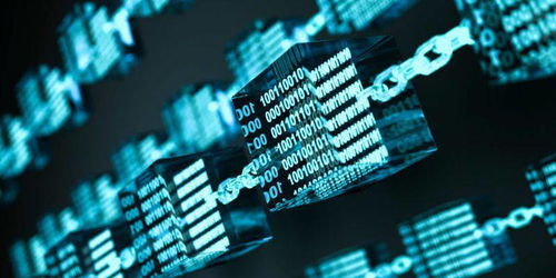 区块链产业发展五大趋势 数据获取难度加大，科技伦理监管力度加码